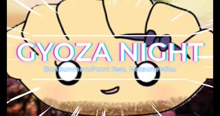 GYOZA NIGHT feat.初音ミク / ぶんぶんまるふみ オリジナルボカロ曲