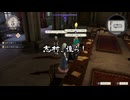 【初見】ファイアーエムブレム風花雪月実況プレイpart802【プレイ】