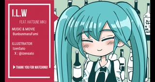 I.L.W feat. 初音ミク / ぶんぶんまるふみ オリジナルボカロ曲