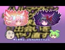 『劇場版 魔法少女まどか☆マギカ〈ワルプルギスの廻天〉』のラストを予想してみた
