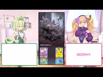 【旧環境VS新環境】メスメスガキガキのポケポケ 時空の激闘Part3