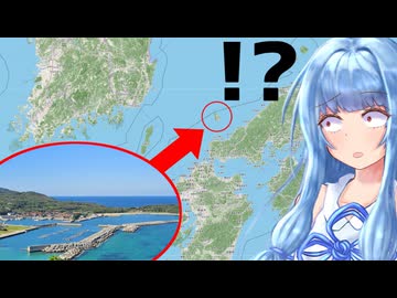 【見島/萩諸島】ここに島があるって知ってましたか？ 山口県最北の島、見島探訪記【VOICEROID旅行】