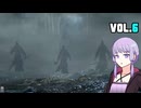 【Bloodborne】ヤーナムニュービー、ゆかり VOL.6【結月ゆかり】