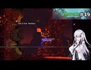 【terraria】アリアルさんがテラリアを遊ぶようです#19