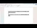 Wordで行間を狭くしたいのにならない！！時に見る動画