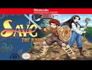 [実況]「セイブ・ザ・クイン・体験版（NES）」RTPJR 初見プレイ！ （スマホ撮影）