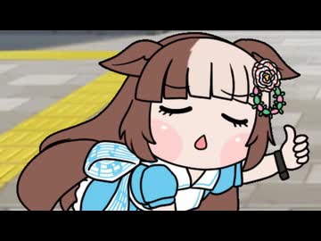 【ウマ娘たぬき】色々まとめPart226