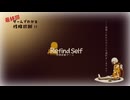 性格診断してたはずが暴かれたすべてに感動して泣いてた。【Refind Self: 性格診断ゲーム】