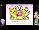 ゆかマキずんの手探りスーパーデラックス！ part1 【VOICEROID実況】