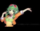【GUMI】 カッティング・ダッシュ 【オリジナル曲】