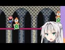 コイン取得禁止のオホオホギャンギャンマリオワールド【クロワちゃん実況プレイ】5