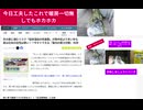 今日工夫したこれで暖房一切無しでもホカホカ　いや～すんばらしい　二重にしたら北海道でもいけちゃう　裾が長いので　トイレでもヒートショック起きにくいです