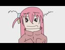 ぼっちたちが2月の寒波をしのぐようです