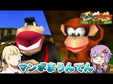 【サクっとバンカズ#1】オレンジ農家のゴリラから泥棒して転売する熊【マンボまうんてん】
