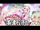 【モンスター娘TD】ちびっこ実装でガチャを分ブン回すつねちなちゃん
