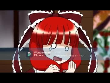 危険なにとり 2025ver.