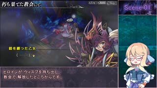【インザナ】＃48 使用した武器は次のSceneから使用禁止【voicepeak実況】