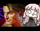 奥の手 †ラッシュグラディウス†【SF6】