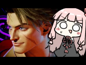 奥の手 †ラッシュグラディウス†【SF6】