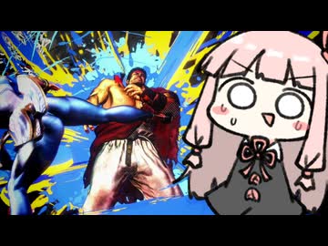 新技『真・びっくりインパクト』【SF6】