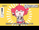 【歌ってみた】テトリス@みこ