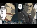 【デスノート】伊出英基の悲劇