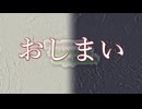 【アンニュイ氏リスペクト】信じた仲間を集めて 希望vs絶望大会【きぼぜつ本戦編】Part13