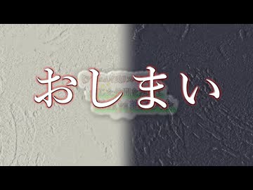 【アンニュイ氏リスペクト】信じた仲間を集めて 希望vs絶望大会【きぼぜつ本戦編】Part13