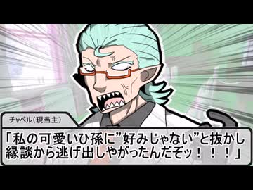 【SW2.5】蛇と邪神とアルフレイム冒険譚Part10-3【グランゼール外伝③】