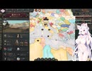 【Victoria 3】分割世界 Part31