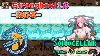 ♪ Stronghold 1.6 ―ねじろ―【UltraBoxで毎日インスト自作曲】