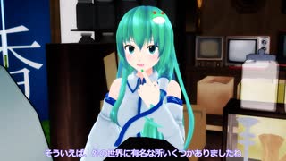 【東方MMD紙芝居】愛のカギ異変