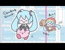 ミクさんたちに激突！グルメレース歌ってもらった！【カービィBGM】
