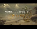 【RTX4090】モンスターハンターワイルズ～ベンチマーク4Kウルトラ～