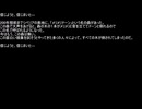 【ネットロア】信じようと、信じまいと　その097【フォークロア】