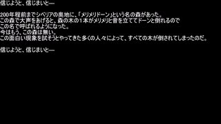 【ネットロア】信じようと、信じまいと　その097【フォークロア】