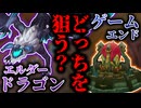 【LoL】たった一度の判断ミスによってゲームの勝敗が左右する！？ポッピー、選択の刻【top ポッピー vs ヨネ / ゆっくり実況】