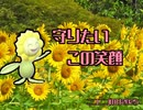 太陽ニコニコで草【ポケモンSVダブルバトル】【ニコニコの日2025】