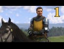 【Kingdom Come: Deliverance II】スカーリッツのゆかり #1