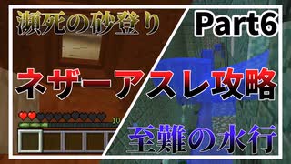 【The Unusual Sky Block】天狐へ至る道 Part6【ゆっくり実況】