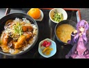 静岡県浜松市の浜名湖を眺めながらうなぎも牡蠣も食べられるお店【ゆかりさんの日常】