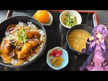 静岡県浜松市の浜名湖を眺めながらうなぎも牡蠣も食べられるお店【ゆかりさんの日常】