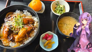 静岡県浜松市の浜名湖を眺めながらうなぎも牡蠣も食べられるお店【ゆかりさんの日常】