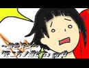 《無色実況》【8年ぶりにもう一度】｢死ニ方ノ選ビ方」part8
