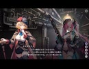 【ルミプロ】ルミナプログノシス　イベントシナリオ　『名探偵シャルロット　―輝石の恩讐譚―』 後編