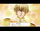 ふぉの馴れ初めメモリアル 葉月珪編 #５ ／ときメモＧＳ１ふぉーNintendoSwitch