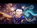 【MV】夜弓神楽狐之灯矢「Fantasista」