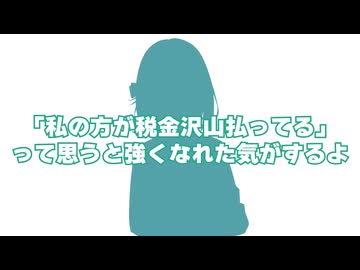 宮舞「私の方が税金沢山払ってるって思うと強くなれた気がするよ」―こんな宮舞はいやだ―