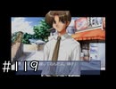 夏はどこまでも続いてゆく その119【PS2版AIR実況：AIR編】