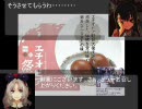 【東方】てるよの決断～永遠亭の世界征服～【提督の決断Ⅳ】２０